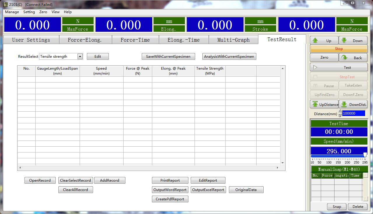 tensile test machine
