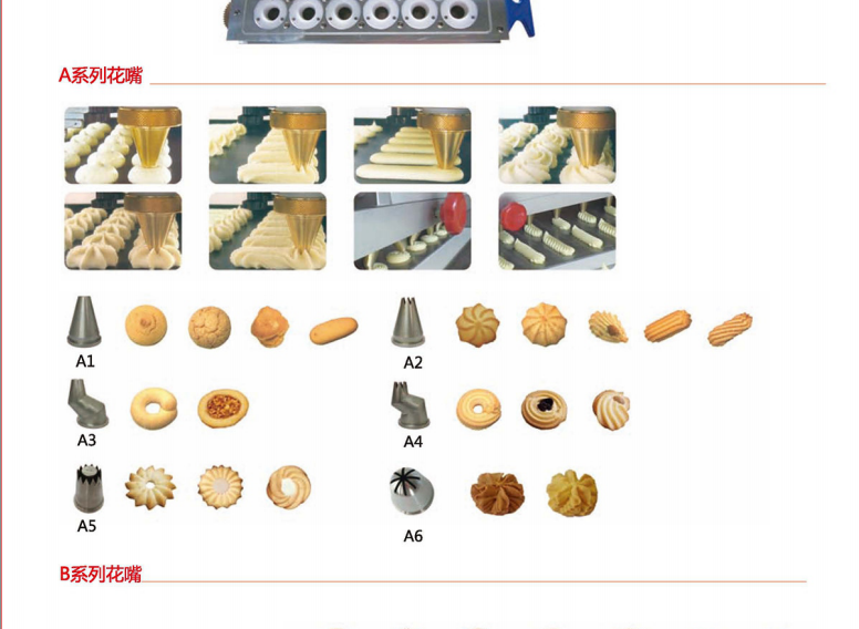 Biscuits Puffs Snack Christmas Cookie Machine Automatic For Commercial Catering