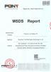 Yulong Digital Technology Co.,ltd Certifications