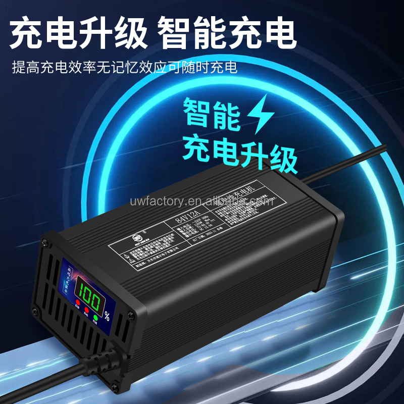 E-forklifts 60V 10A 60V 20A 72V 20 Aluminum Shell Digital Display Lithium Battery Charger Adjustable Current Speed Full Charge and Power Off