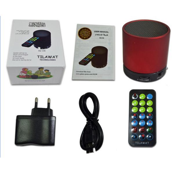 Quality Digital MP3 & FM radio holy quran speaker with remote controller 35 recitors&30 languages for sale