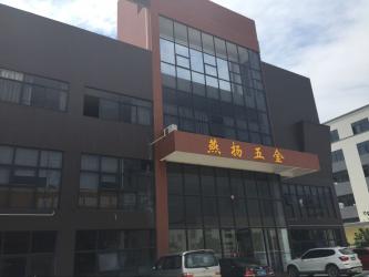 Yanyang Industrial Limited