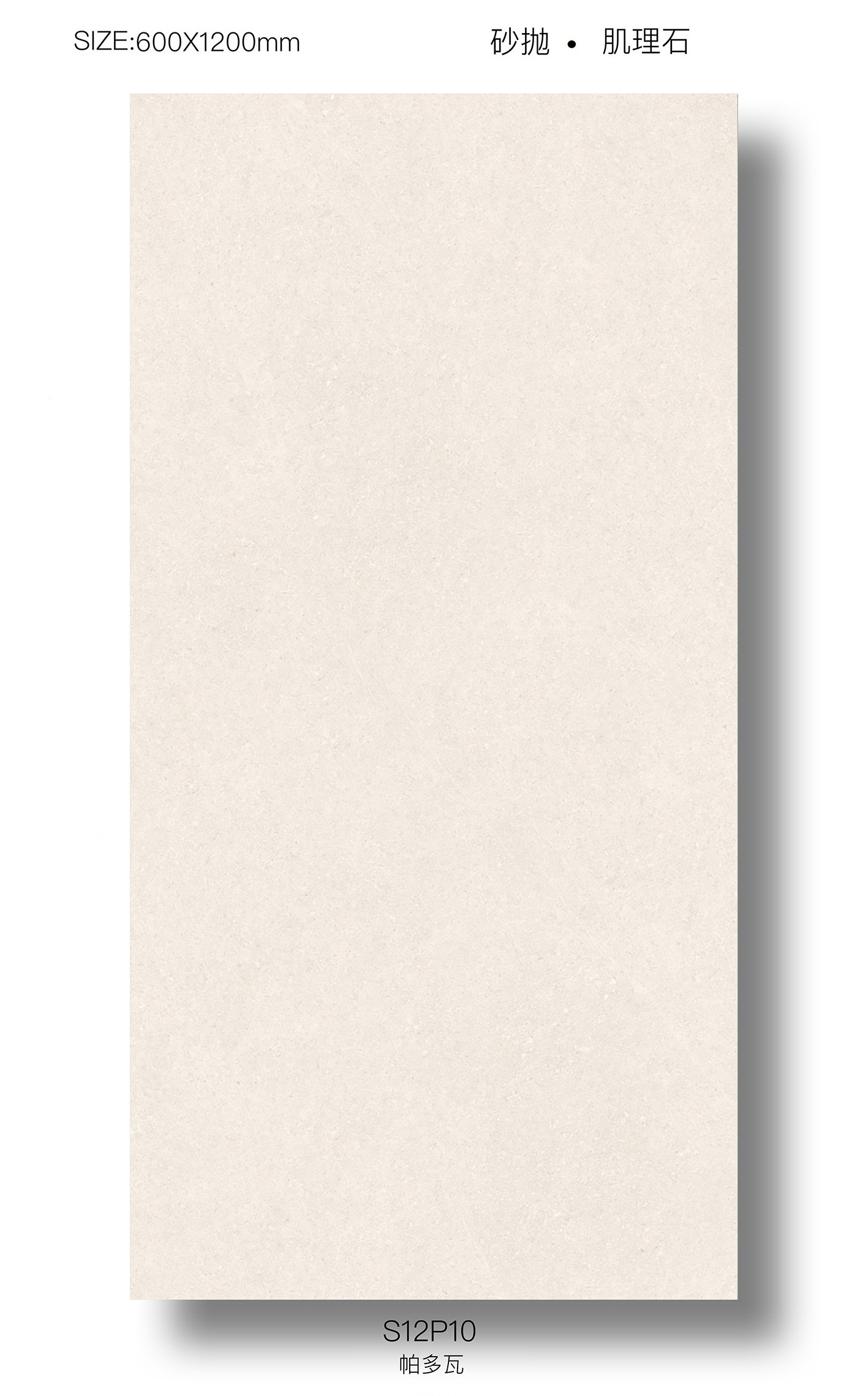 Beige 1200x600mm Soft Glazed Porcelain Tile And Decorative Interior Floor Tiles For Dining Room And Living Room