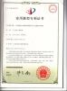 Jucai Industrial (Shenzhen) Co., Ltd. Certifications
