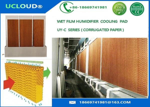 2000*600*150mm evaporative poultry house cooling pad Greenhouse mist cooling