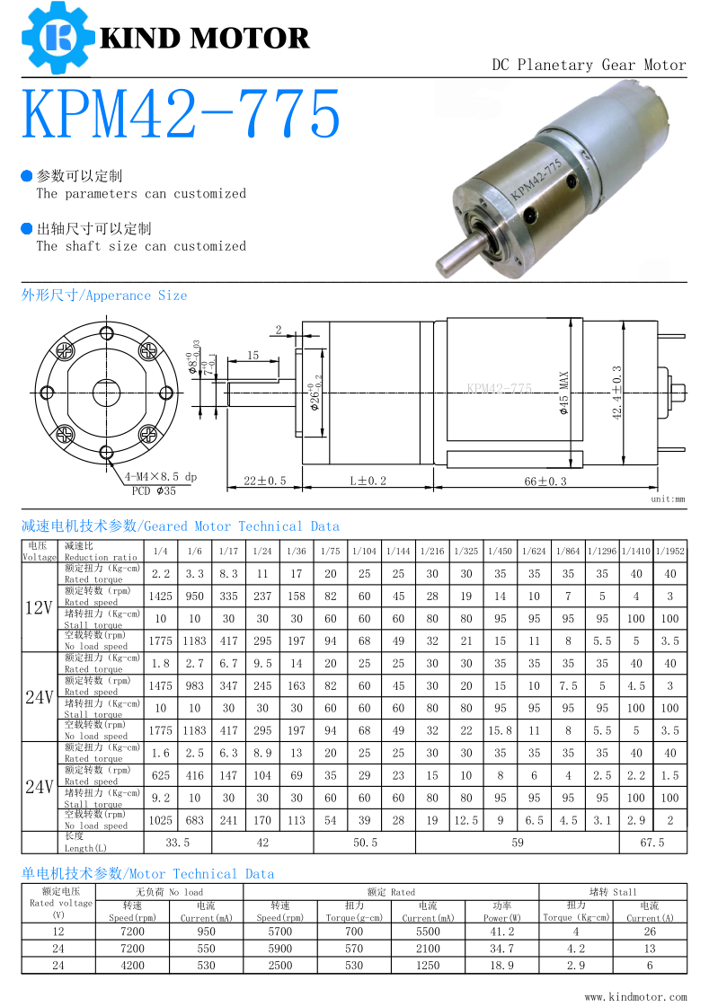 High quality mabuchi 12 v electric 6000 12000 rpm 20 w 40w 60w micro dc motor rs 755 for vacuum cleaner