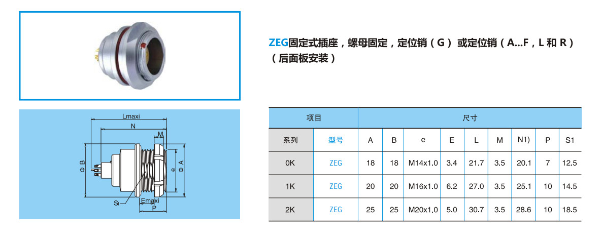 10 Pin Circular Female Cable Connector IP68 Waterproof ZEG 1K 310