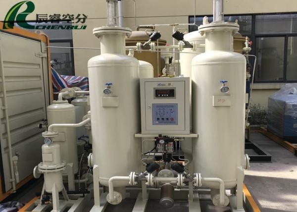 Medical High Pressure Nitrogen Generator Pressure Swing Adsorption Nitrogen