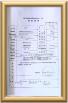 Bright Dongli Jixie Co., Ltd. Certifications