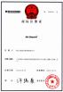 Foshan Dession Packaging Machinery Co., Ltd Certifications