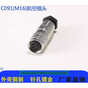 Sliver Waterproof Amphenol M16 2 -24 PIN Copper Shell C091-A -B Plug And Base