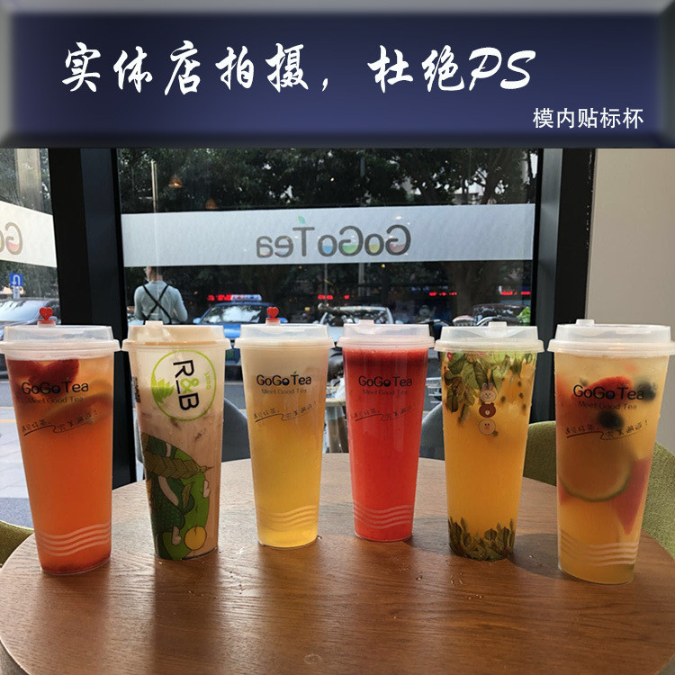 500ml / 350ml 3D Lenticular Cup Iml In Mould Labeling BSCI Certification