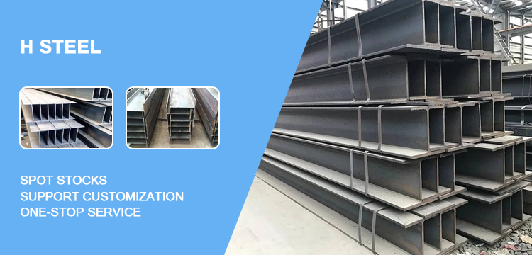 Q235B Q345B Q420C Q460C SS400 Hot Rolled H Beam 125*125mm with Invoicing by Theoretical Weight and Various Specifications