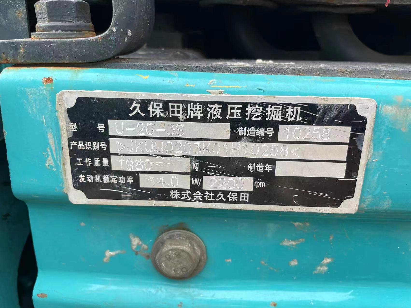 Low working hours excavator for sale used Kubota U20 machine excav used hydraulic excav used