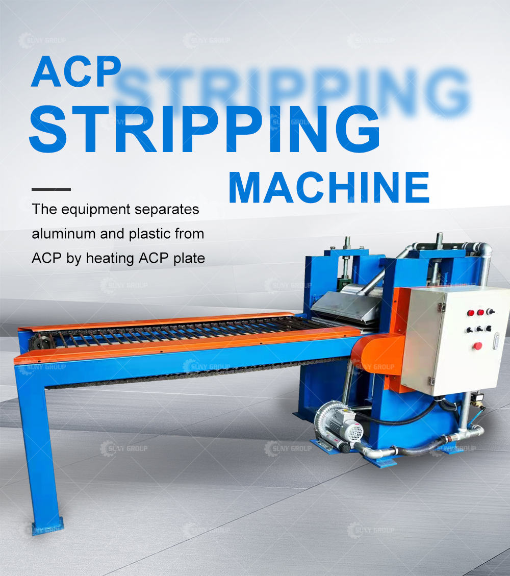 220/380V Aluminum Composite Panel Recycling Machine ACP Sheet Heat Separating Machine