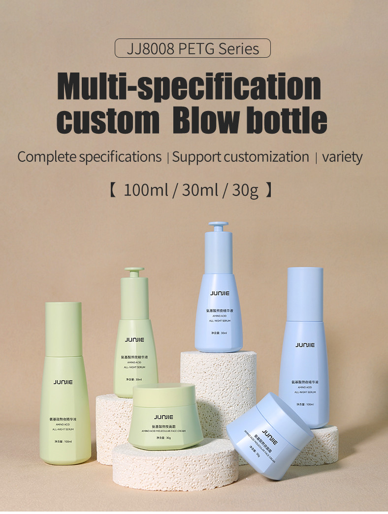 New Arrivals 30ml 100ml PETG Plastic Essence Lotion Cream Bottle with Pump for Skincare Facial Eye Cream Travel Empty Bottles