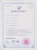 Dongguan Penghui Electronics Co., Ltd. Certifications
