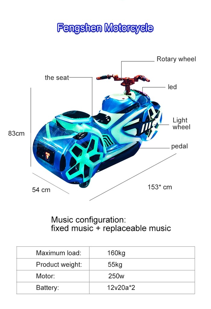 Fengshen Motorcycle Electric Playground Motorcycle Kids Riding Bumper Car