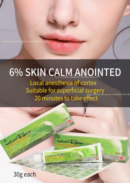 OEM Microblading Numb Anesthetic Cream 30g Pain Relief For Derma Roller lip