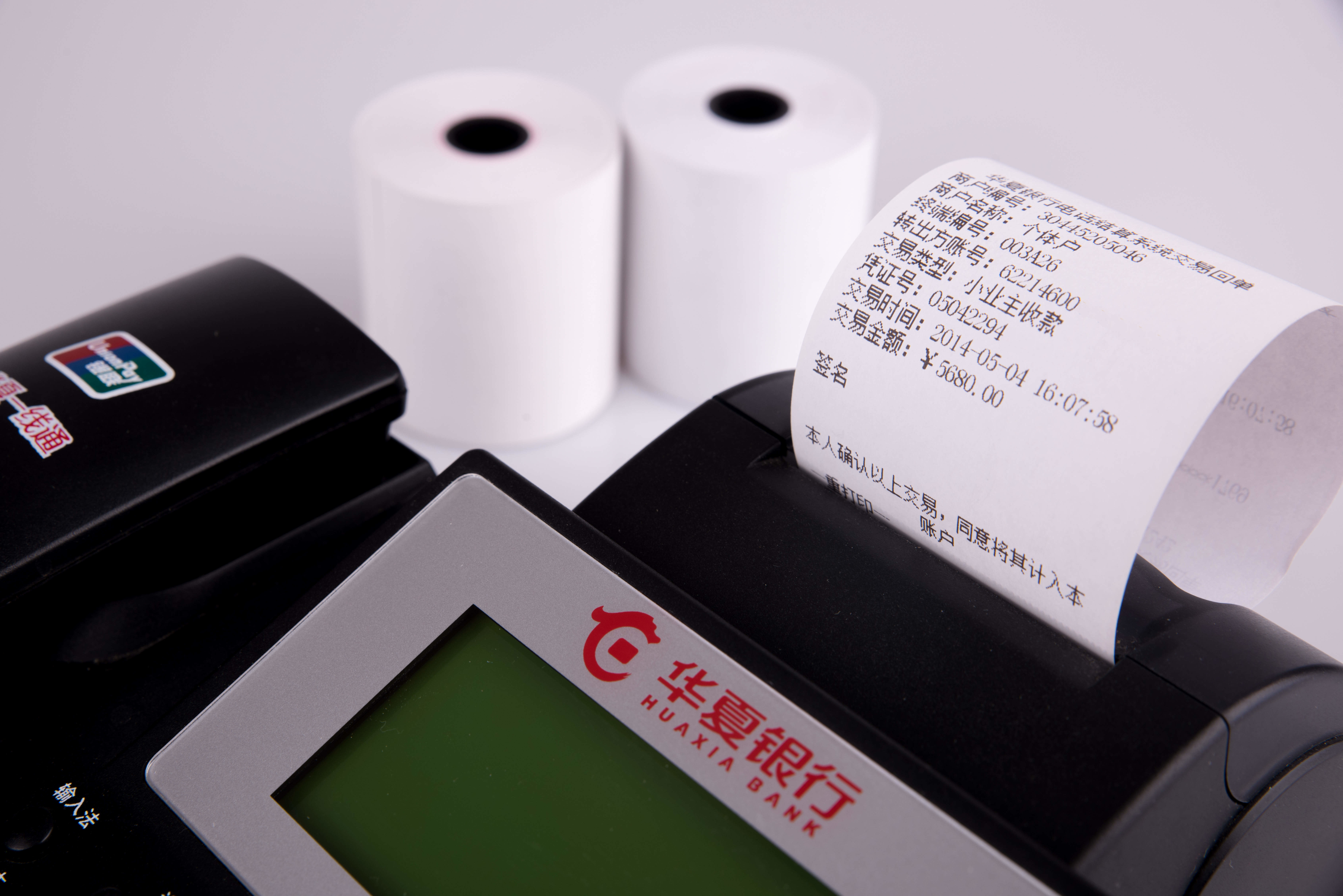 80x70mm 48GSM POS Thermal Paper Roll 80mm Thermal Cash Register Rolls