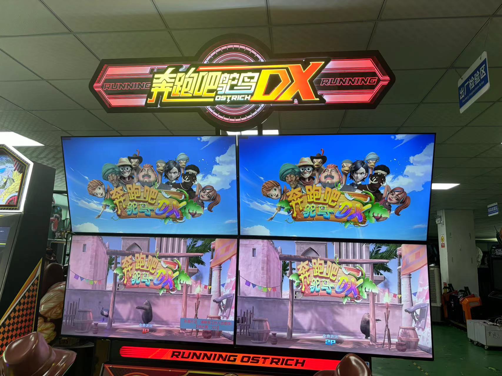 2024 New Indoor Coin Operated Running Ostrich DX Moto Simulator 2 Player Motorbike Racing Game Machine