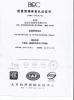 Cangxian Huahai Pipe Fittings CO., Ltd. Certifications