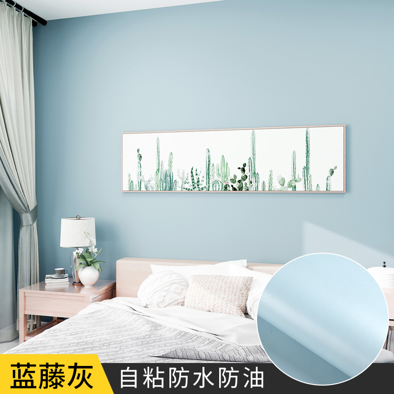 0.15mm Thickness Solid Color Self-Adhesive Embossed Wall Film Paper Foil Back Wallpaper Waterproof for Home Decor Hotel Renovation