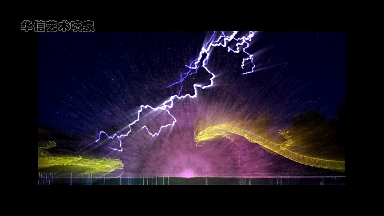 PC Control Type Water Screen Projection Movie Show Large Scale Custom Design