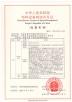 Henan Huanghe explosion proof crane Co., Ltd Certifications