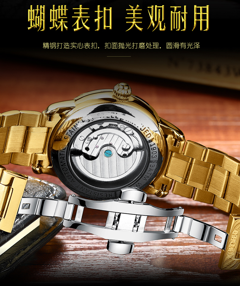 KINYUED Hollow water proof Leather strap Mechanical movement men watches