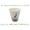 Buy cheap 16Oz Disposable Hot Paper Cups Healthy Ink Printed 80*56*92 mm from wholesalers