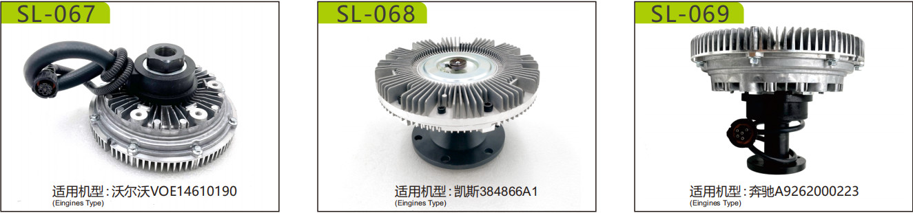 Fan Clutch For 418-2232 E320D2 418-2238 E336D2 4182232 336D2 4182238 E340D2