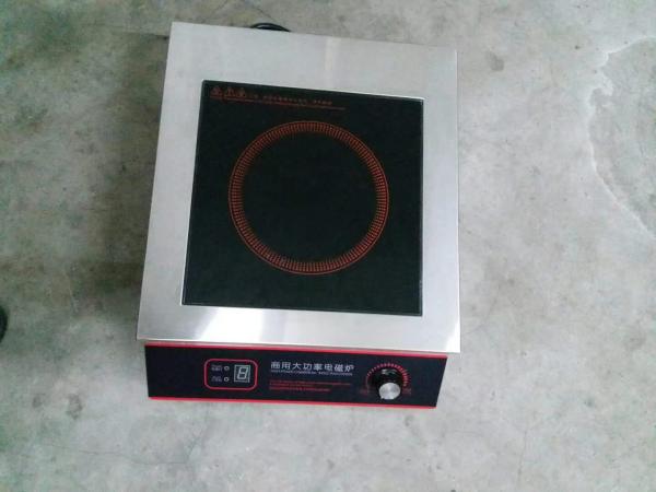 SCHOTT Glass Countertop Single Burner knob Control Electric Induction Cooker for