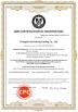 Chengdu Chichihong Trading Co., Ltd. Certifications