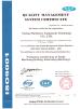 Dongguan Yuxing Machinery Equipment Technology Co., Ltd. Certifications