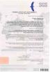 Guangzhou Willstrong  New Material Holding  Co., Ltd Certifications