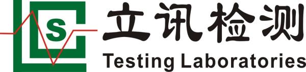GB 19044-2022 Standards Energy-Saving Certification Of Double-Ended Fluorescent