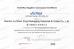 Xiamen Lu Shun Xing Packaging Industrial And Trade Co., Ltd. Certifications