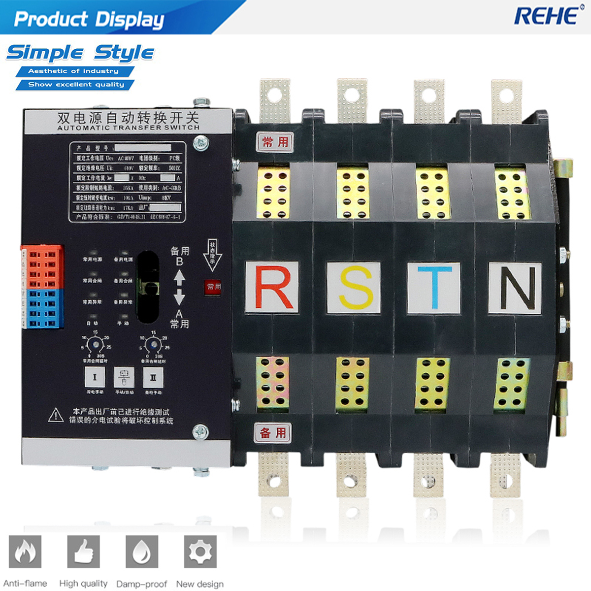 CN-ATSQ1-N series auto generator 2P/3P/4P AC400V Dual Automatic Transfer Switch 32A~125A