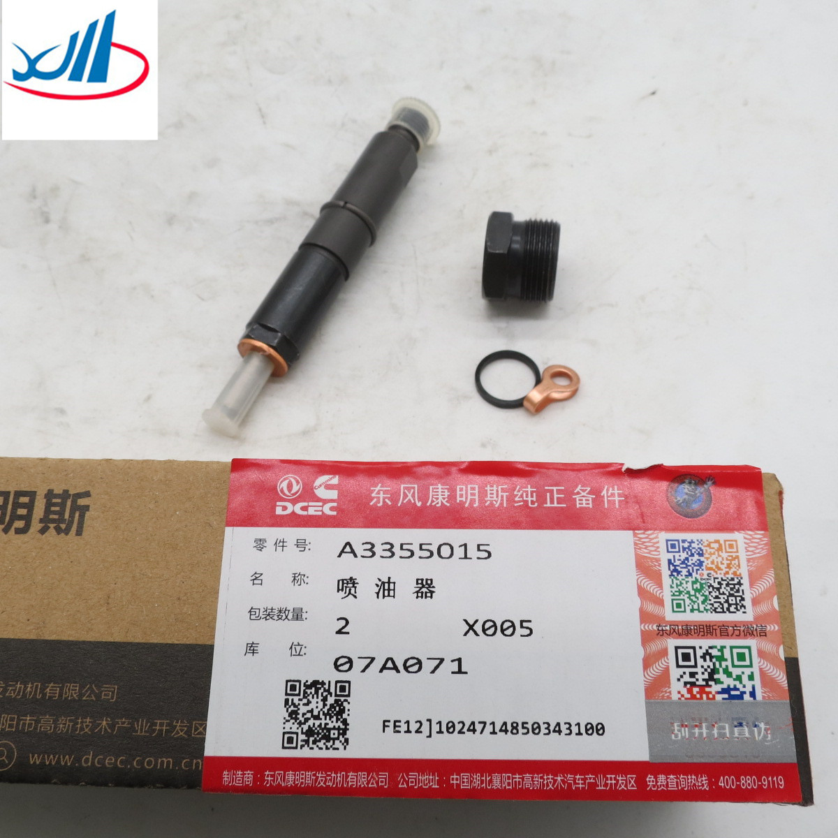 High Quality Great Price Fuel Injector Pump D0800-1112100B-005 For BUS Engine oil supply system