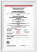 HAINING LINYA TEXTILE CO,.LTD Certifications
