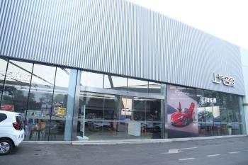 Chongqing Dingrao Automobile Sales Service Co., Ltd.