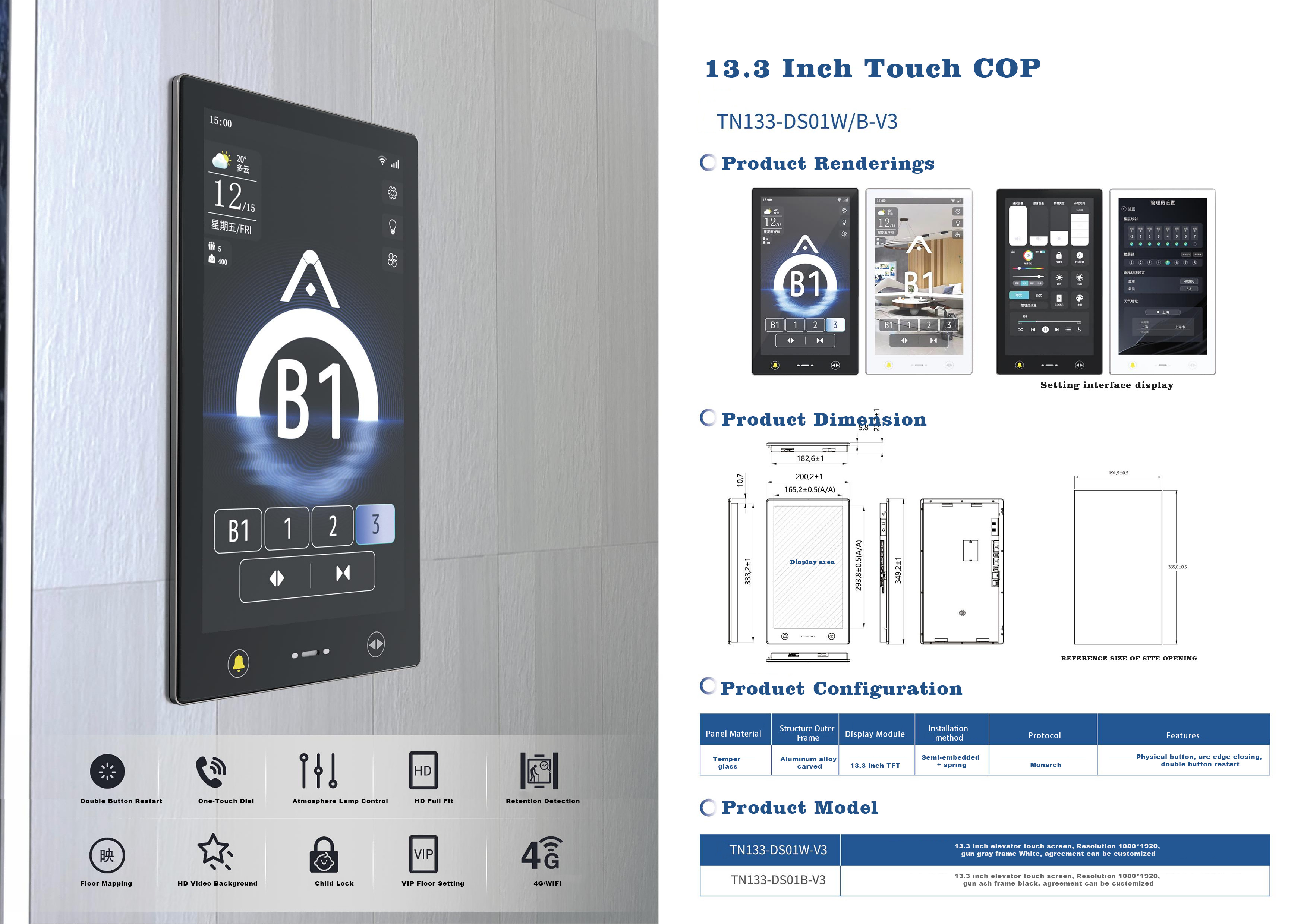HD Color LED Light 15.6 Inch TFT Display Intelligent Man-Machine Screen Elevator Full Touchscreen Cop Panel