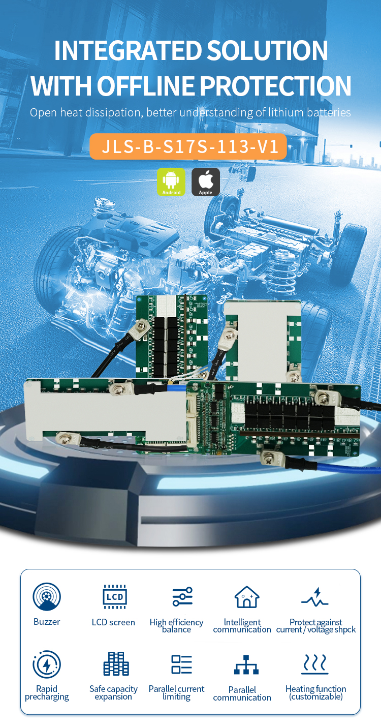 2.4v 5s 200a Hardware BMS Circuit Protection Board Pcm Lto Lithium Battery Bms Solution