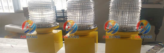 IP65 15W Helipad Landing Lights Xenon Aluminum Alloy Heliport Beacon/Helipad white beacon light
