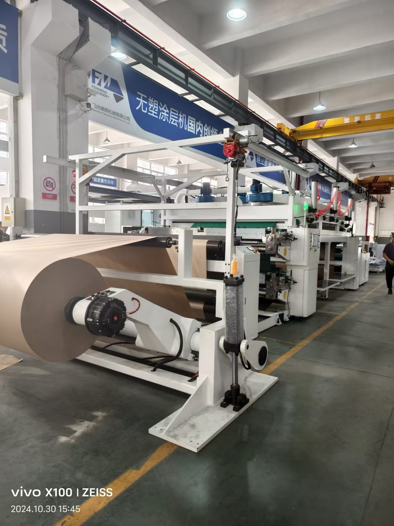 2.5m width flexo printing machine paper printing machine