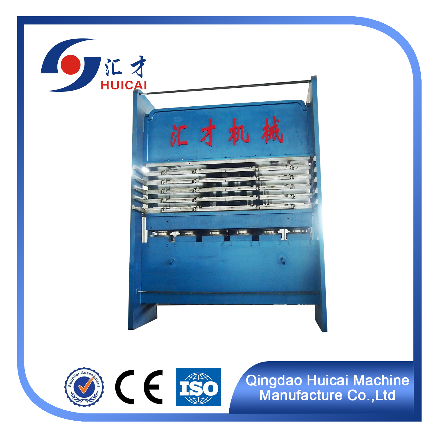 Plate Vulcanizing Press Machine for Rubber Mat Production in Manufacturing Plant