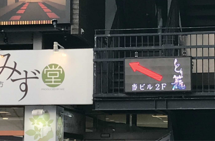 IP20 Waterproof Programmable Scrolling LED Signs , 5mm LED Scrolling Message Sign