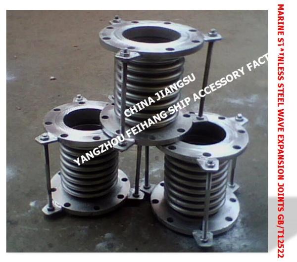 Marine stainless steel expansion joints, marine stainless steel wave expansion