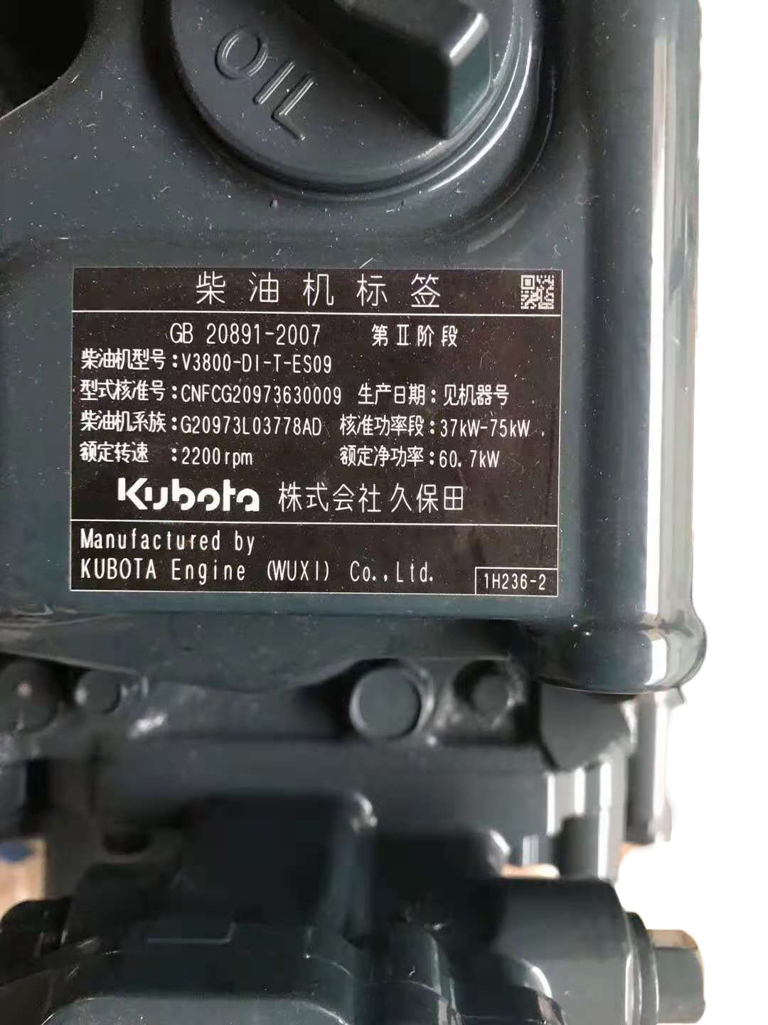 3TNV70 Yanmar Diesel Engine Parts